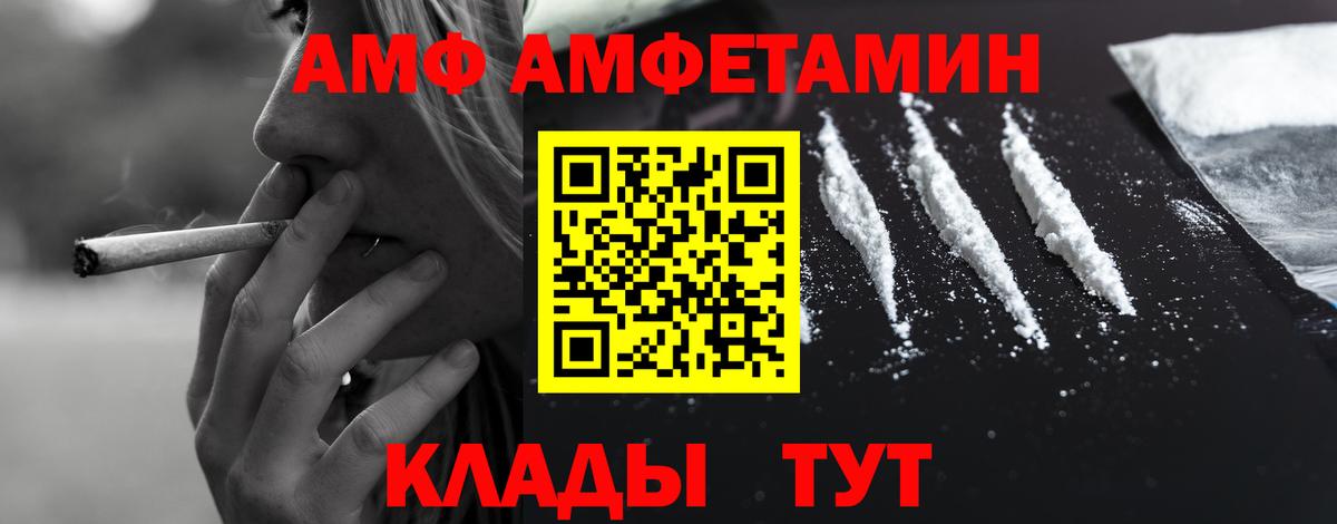 А ПВП СК   Вход с VPN  Новокуйбышевск  Цена  Codein  ГАШ  Канабис  COCAIN  Мефедрон кристаллы  МЕТ 