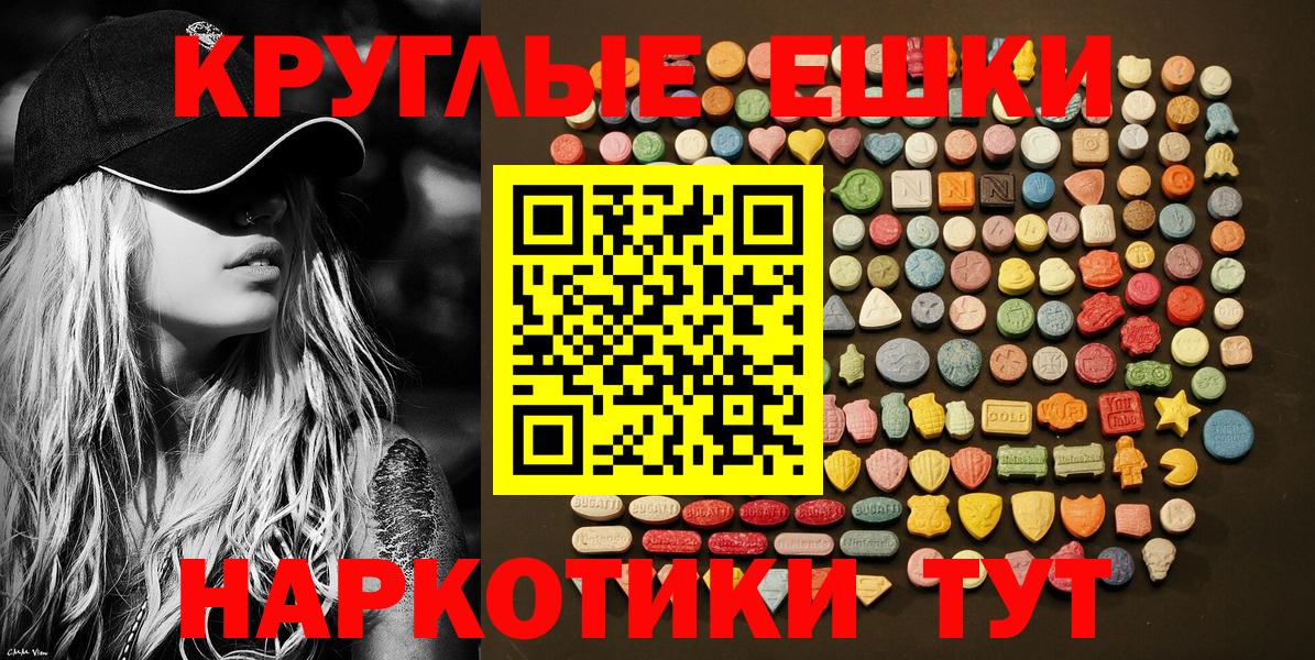 Ecstasy TESLA Новокуйбышевск