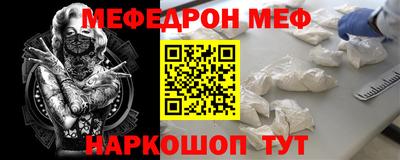 метамфетамин Беслан