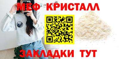 индика Бийск