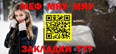 метамфетамин Беслан