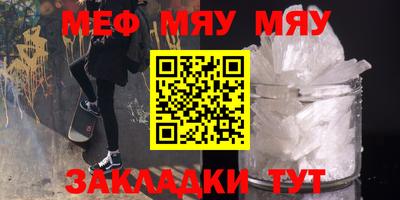 индика Бийск