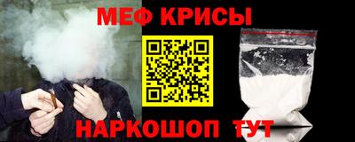 метамфетамин Беслан