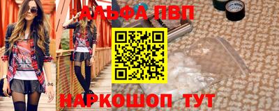 кокаин VHQ Северобайкальск