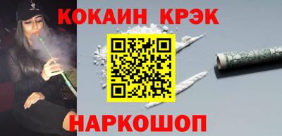 метамфетамин Беслан