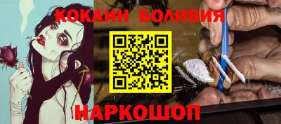 индика Бийск