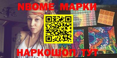марихуана Берёзовский