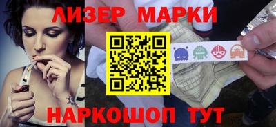 индика Бийск