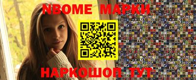 индика Бийск