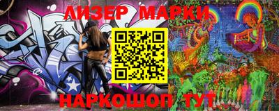 марихуана Берёзовский