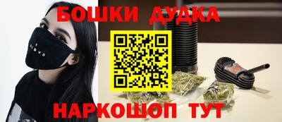 метамфетамин Беслан