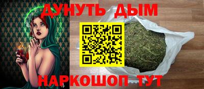 марихуана Берёзовский