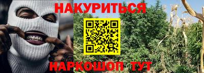 марихуана Берёзовский