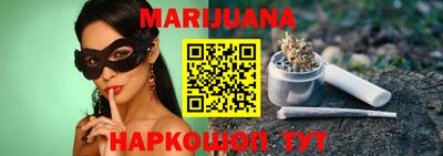 индика Бийск