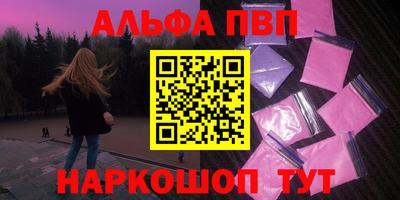 индика Бийск
