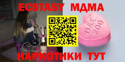 метамфетамин Беслан