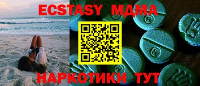 метамфетамин Беслан
