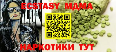 марихуана Берёзовский