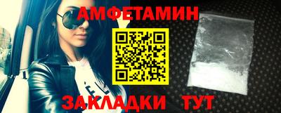 метамфетамин Беслан