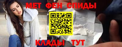 метамфетамин Беслан