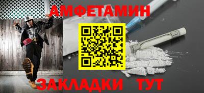 метамфетамин Беслан