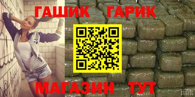 индика Бийск