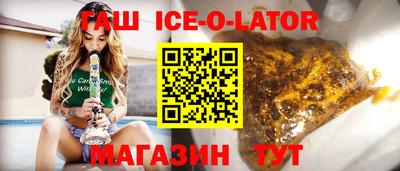 марихуана Берёзовский