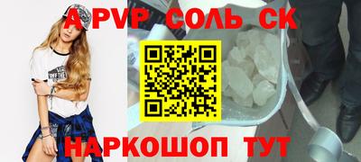 индика Бийск