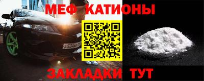 метамфетамин Беслан