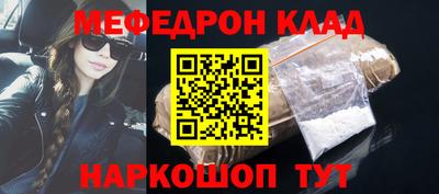 метамфетамин Беслан