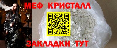 метамфетамин Беслан