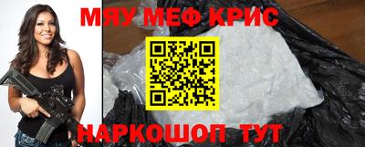 метамфетамин Беслан