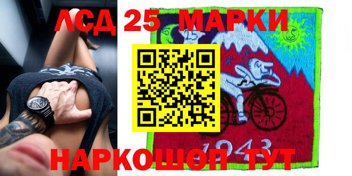 ЛСД экстази ecstasy  Вход с VPN  Новокуйбышевск 