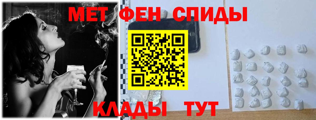 Новокуйбышевск  Метамфетамин винт  Вход с VPN 