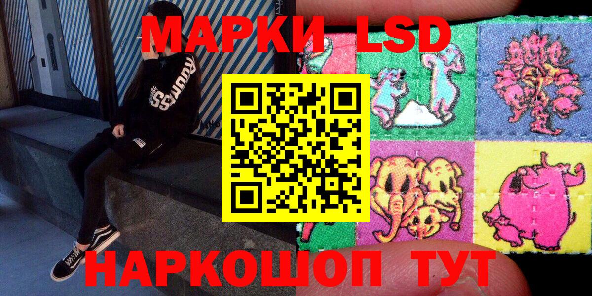 Марки N-bome 1500мкг  Вход с VPN  Марки 25I-NBOMe  Новокуйбышевск 