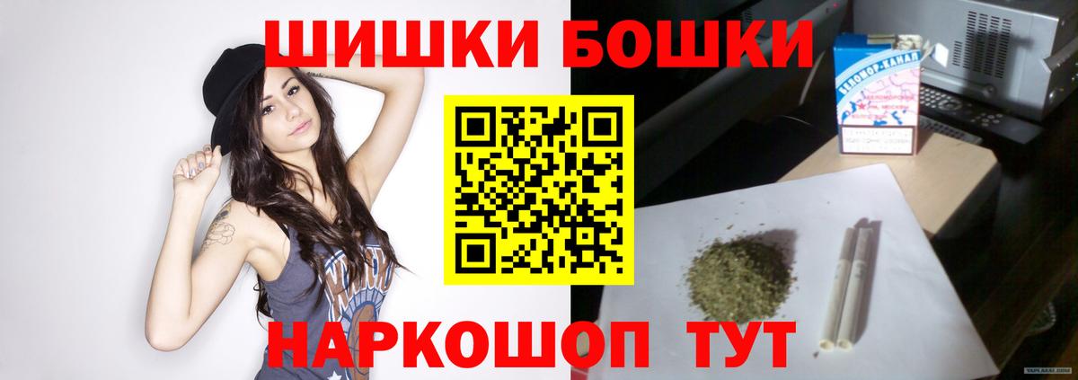 Конопля Amnesia Новокуйбышевск